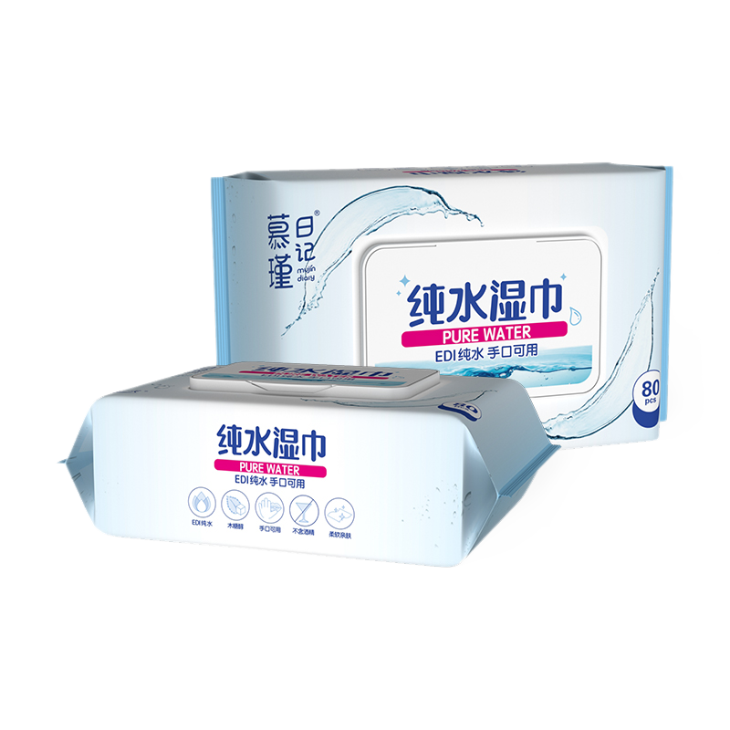 Гипоаллергенные детские салфетки Aqua Pure Sensitive, 80 шт.