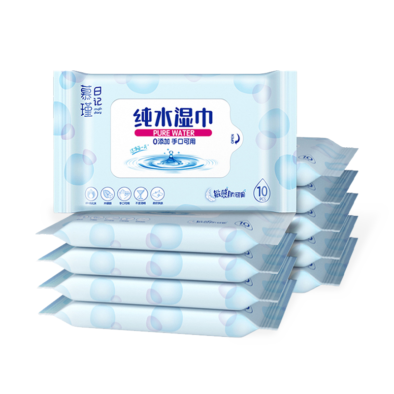 Гипоаллергенные детские салфетки Aqua Pure Sensitive без отдушек
